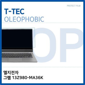 LG 그램 13Z980-MA36K 올레포빅 필름