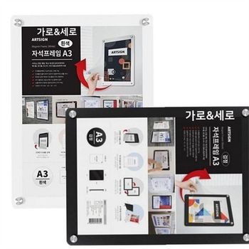 자석 VK99VP95 게시판 벽걸이 게시판 다용도 업소용 메뉴판 광고 학교 액자
