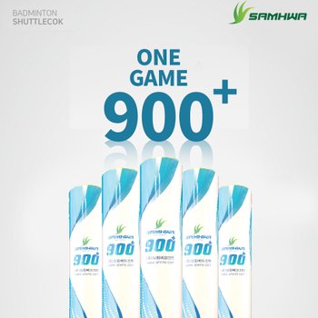 삼화 900 플러스 배드민턴 셔틀콕 25타 한박스 900+