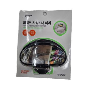 백미러구입 백미러추천 후방 자동차 안