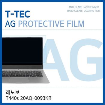 레노버 씽크패드 저반사 필름 T440s 20AQ-0093KR