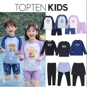(공용)올여름물놀이 아동래쉬가드 특가전!!상의/하의
