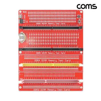 메모리 테스트 카드 RAM 불량 문제 진단 데이터케이블 랜용품 데스크탑용품 USB USB제품
