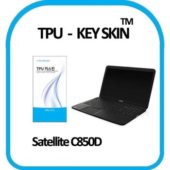 고품질 Toshiba 새틀라이트 C850D 노트북 키스킨 TPU(고급형) (W12B1AD)