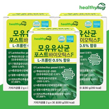 헬씨허그 모유유산균 프롤린 유산균 포스트바이오틱스F 3박스