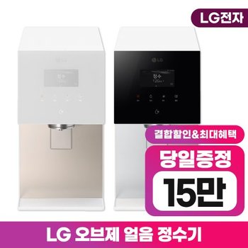 LG 퓨리케어 오브제컬렉션 얼음정수기WD721RH 6개월 화이트