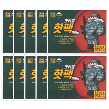 핫타임 핫팩 손난로 대용량 160g 10매