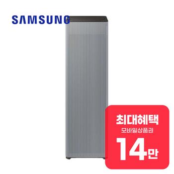 삼성 비스포크 큐브 공기청정기 30평형 (블루 그레이) AX100DB990UDD 렌탈 60개월 월 50300원