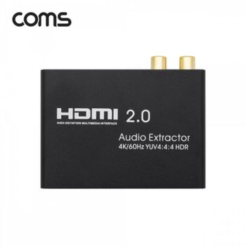 HDMI 2.0 오디오 추출기 사운드 컨버터 아날로그 스피커 사운드바 분리 네트워크기타