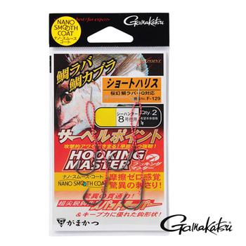 [팜피싱] 가마가츠 F129 사벨 포인트 후킹 마스터/ M