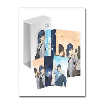 나 없는 단톡방 만화 책 1 2 3 권 + 북케이스 세트 (전3권)