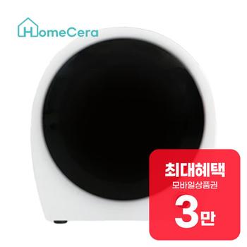 홈세라 바이니 AI 미니건조기 3kg (화이트) BI-301 렌탈 36개월 월 15900원