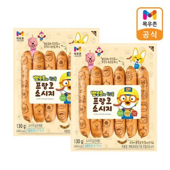목우촌 뽀로로와 친구들 프랑크 소시지 130g 2개[35169868]