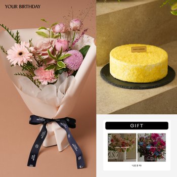 [선물포장/무료배송] 은은한 분위기 뮤트 핑크 꽃다발 + <b>뚜레쥬르</b> 고구마 케이크