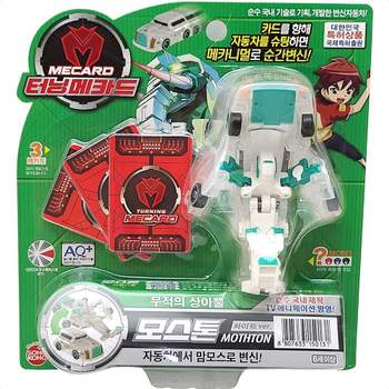 터닝메카드 DI43RU16 스톤 화이트 로봇 어린이 장난감 선물