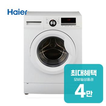 하이얼 아쿠아 드럼 세탁기 6kg (화이트) AWM06DMW 렌탈 60개월 월 14500원