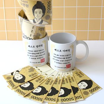 상장 머그컵 돈 벼락 반전 용돈 박스 이벤트 어버이날 선물 부모님 현금 돈 상자 용돈박스 화환