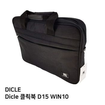 S.DICLE Dicle 클릭북 D15 WIN10노트북가방
