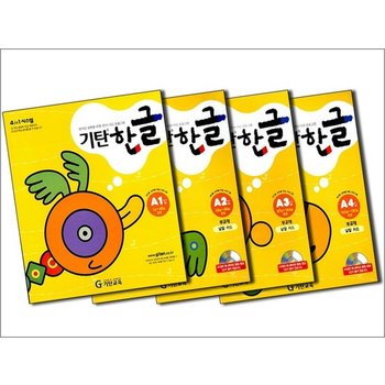 기탄 한글 A단계 1-4집 세트 (유아 3세-6세) (전4권) - A1 A2 A3 A4