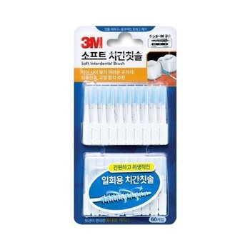 3M 소프트 치간칫솔 SSS-M 60개입 (WFIHLX3)