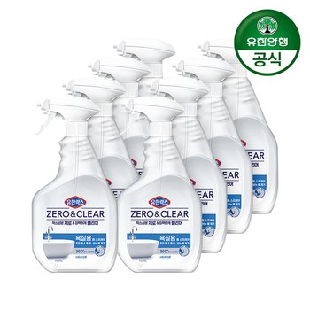 유한락스 제로앤클리어 욕실청소용 750ml 8개