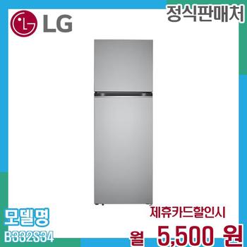 LG 5년약정 일반 냉장고 렌탈 B332S34.AKOR 60개월 18500