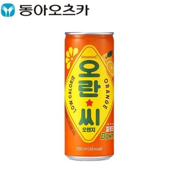 오란씨 오렌지 250ml 30캔 과즙탄산음료 (16219237)