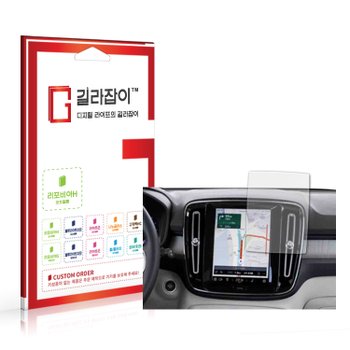 볼보 XC40 / XC40 리차지 센서스 내비게이션 고경도 액정보호필름