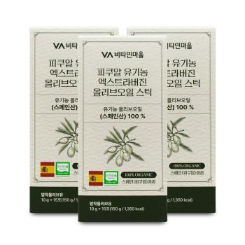 비타민마을 피쿠알 유기농 엑스트라버진 올리브오일 스틱 10g x 15포 X 3박스 I (S45879013)
