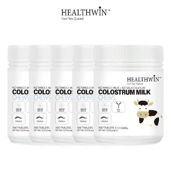 [해외] 초유 분말 단백질 락토페린 초유 가루 1350mg 300정 뉴질랜드 헬스윈 5개