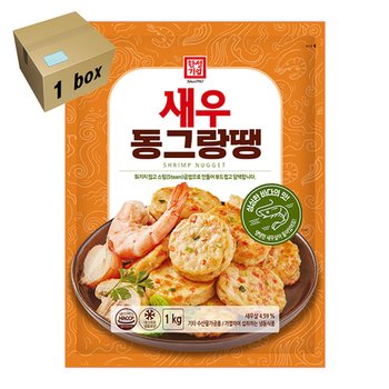 한성 새우 동그랑땡 1box (1kg x10개)