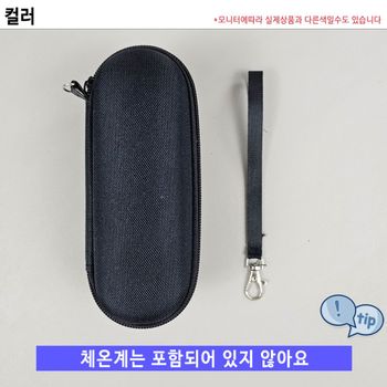 의료용 진단기기 보관용 내구성 케이스 체온계 파우치 IRT-6030