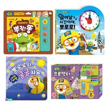 0-3세 응가+자장가 사운드플랩북+뽀로로 동화 세트(전4종)/일어날시간이야뽀로로.뿌직뽕.도란도란동화.자장자장쿨쿨자요/키즈아이콘