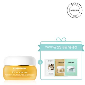 [신세계백화점][4월][단독][19,000원 상당 샘플 3종 증정] 에끌라 수블림 아로마틱 클렌징 밤 40ml 세트