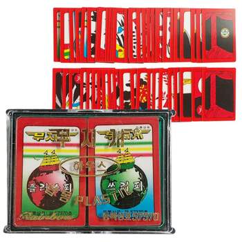 화투 고스톱 카드 명절 게임