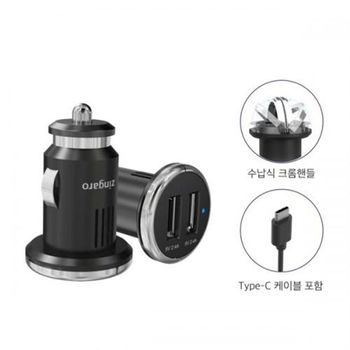 랏츠 듀얼 차량용 스마트폰 충전기 C타입 케이블포함