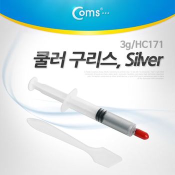 쿨러 구리스(Silver) 3g 서멀 주사기형 CPU 컴파운드
