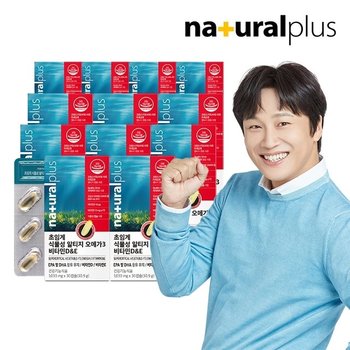 내츄럴플러스 초임계 식물성 알티지오메가3 비타민DE 30캡슐 12박스 / 순도 70퍼센트 혈행 건조한눈 개선