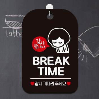 BREAK DXL791Z2 TIME2 걸이형 사각안내표지판 블랙