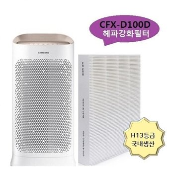 호환  CFX D100D 산 헤파강화 AX60A5510WDD