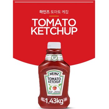 하인즈 토마토케찹 1.43kg