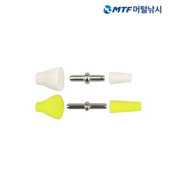 토나 스마트 타이더 찌스토퍼 수중찌 봉돌 기능