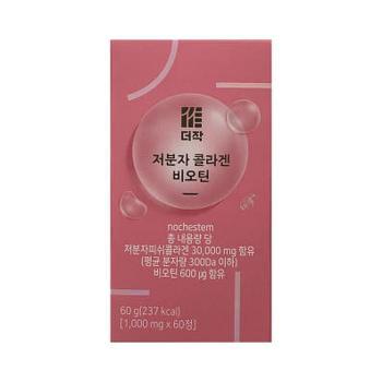 [당일 출고]더작 저분자콜라겐 타블렛 1000mg x 60정 x2SET (AD) (S33556027)