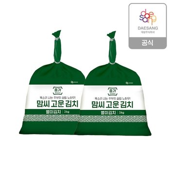 종가 맘씨고운 별미김치 3kg 2종(열무/총각) 2개 골라담기