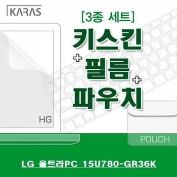 BS LG 울트라PC 15U780-GR36K용 3종세트