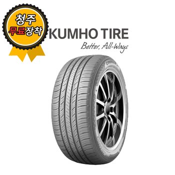 청주타이어 무료장착 금호 HP71 235/55R19 7tire