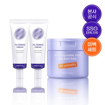 [SSG 단독기획/톤&결세트]청담샵300만뷰 톤보정 필터링크림 40ml 2개입 + 샐러디패드 70매