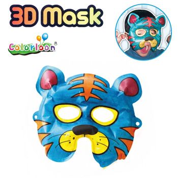 컬러룬 호랑이 마스크 만들기 공작