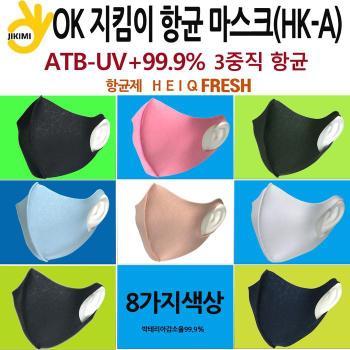 빨아쓰는  마스크 (S8461482)