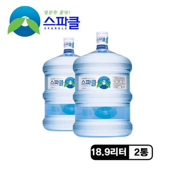 G) [빈통 회수] 생수 말통 (대용량 18.9L)2통